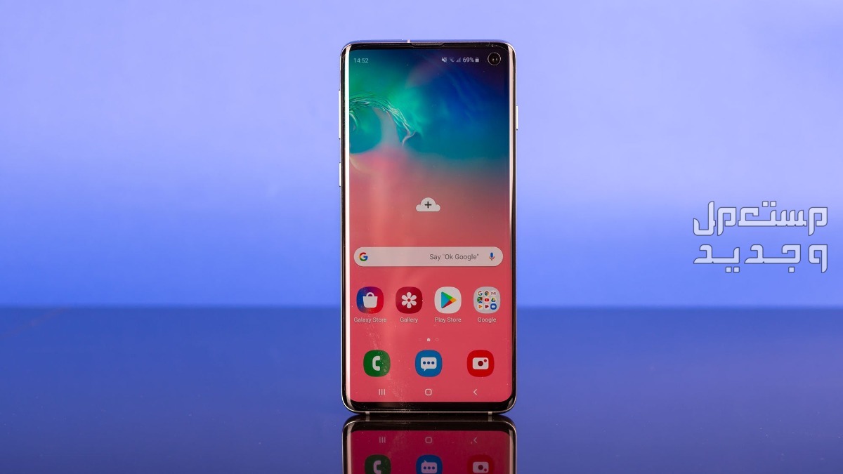 هاتف Samsung Galaxy S10 بأفضل الأسعار سامسونج Galaxy S10