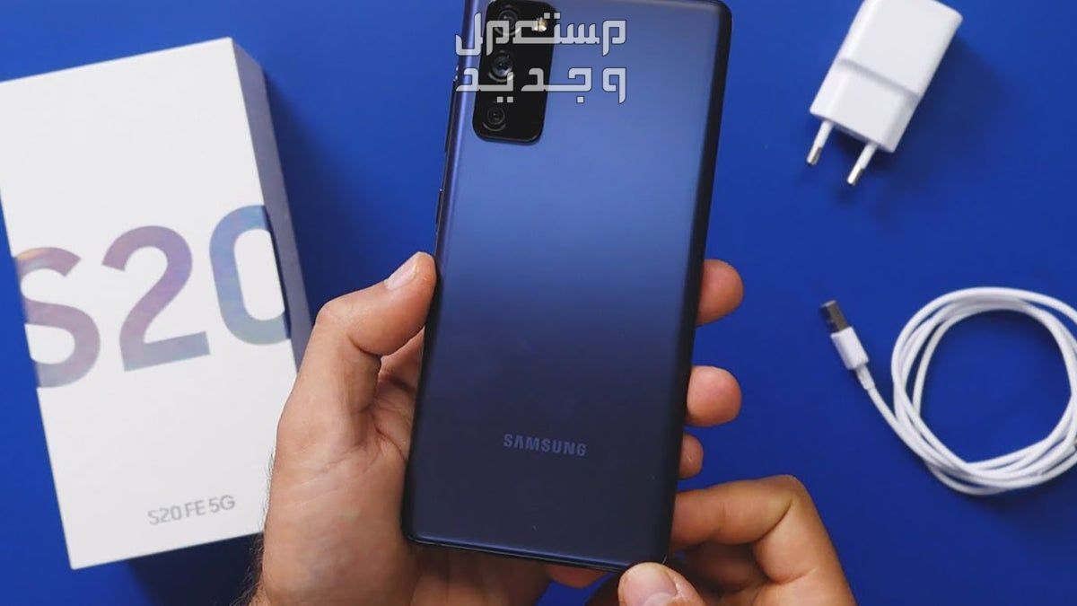هاتف Samsung Galaxy S10 بأفضل الأسعار سعر سامسونج S20
