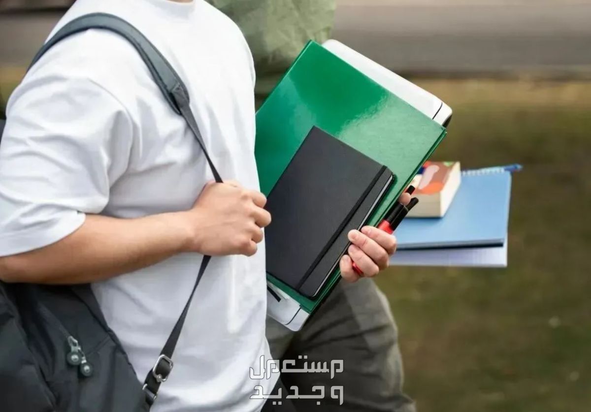كم مبلغ الحقيبة المدرسية 1446 وشروط الحصول عليها من الضمان الاجتماعي شروط الحصول على دعم الحقيبة المدرسية