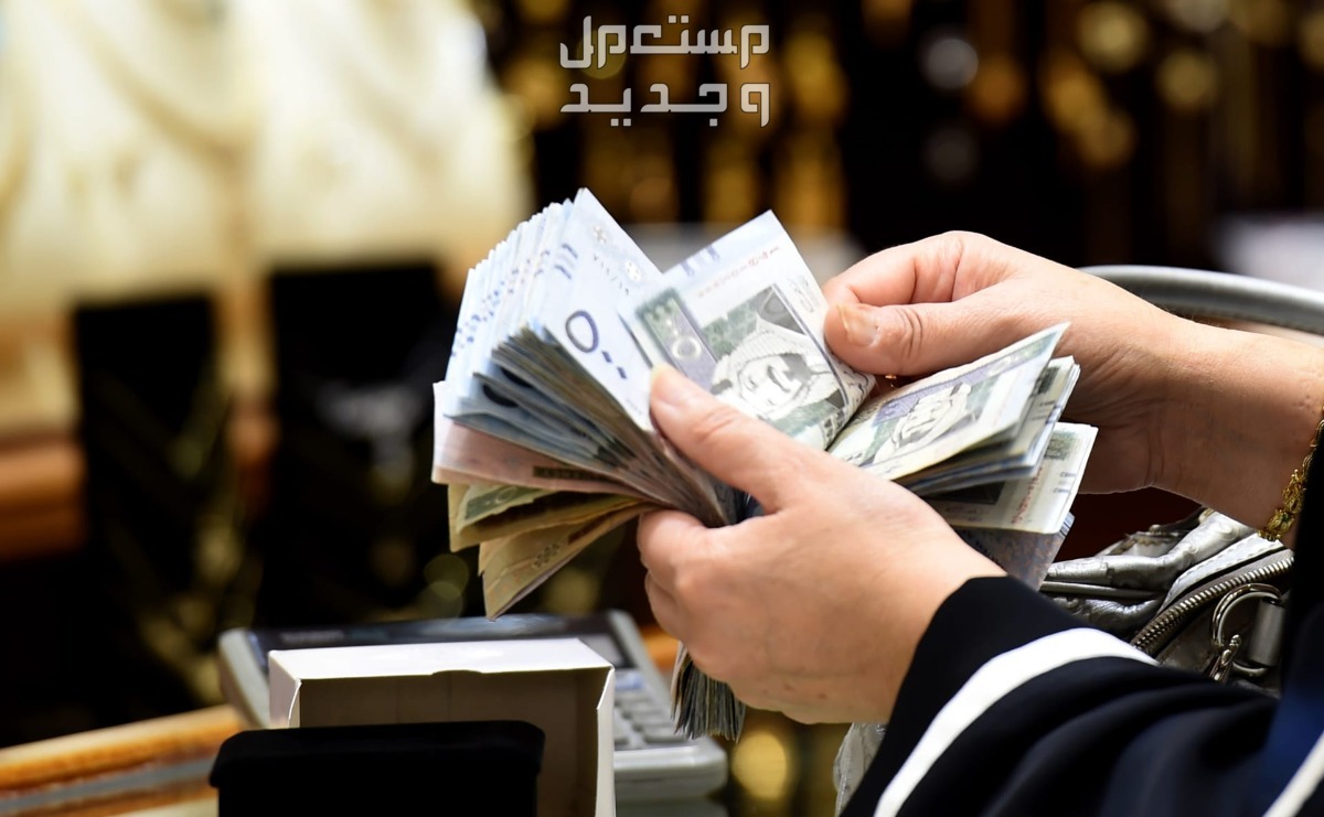 كم مبلغ الحقيبة المدرسية 1446 وشروط الحصول عليها من الضمان الاجتماعي