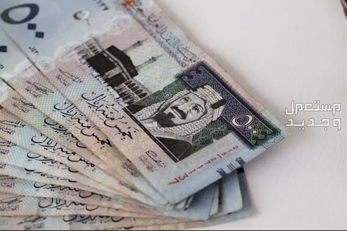 كم مبلغ الحقيبة المدرسية 1446 وشروط الحصول عليها من الضمان الاجتماعي أهلية الضمان الاجتماعي