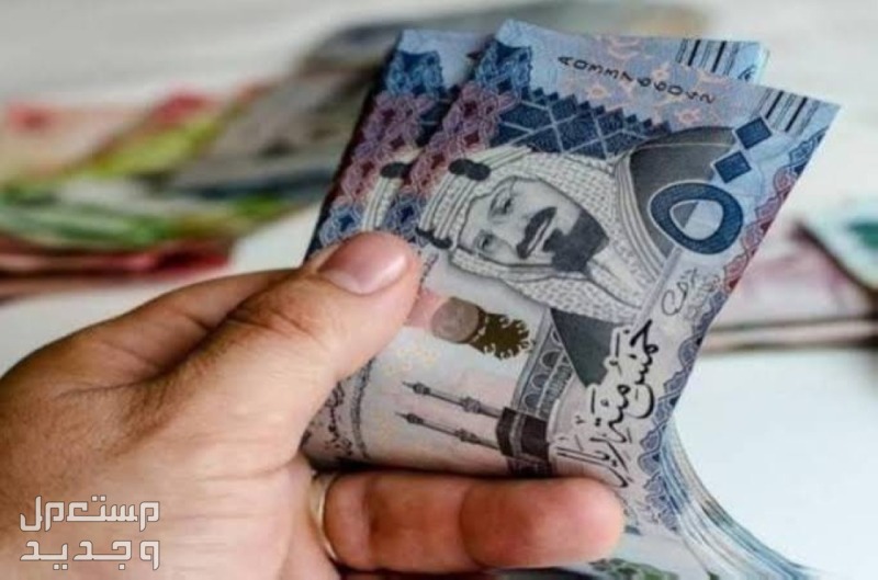 كم مبلغ الحقيبة المدرسية 1446 وشروط الحصول عليها من الضمان الاجتماعي