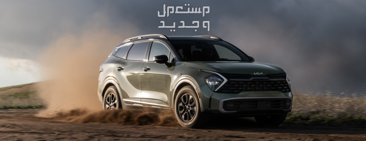 كيا سبورتاج 2025 .. الأسعار والمواصفات كاملة كيا سبورتاج 2025