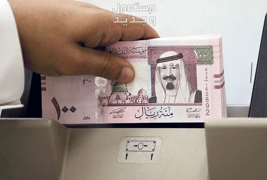 موعد صرف رواتب شهر يوليو 2024 في السعودية رواتب شهر يوليو 2024