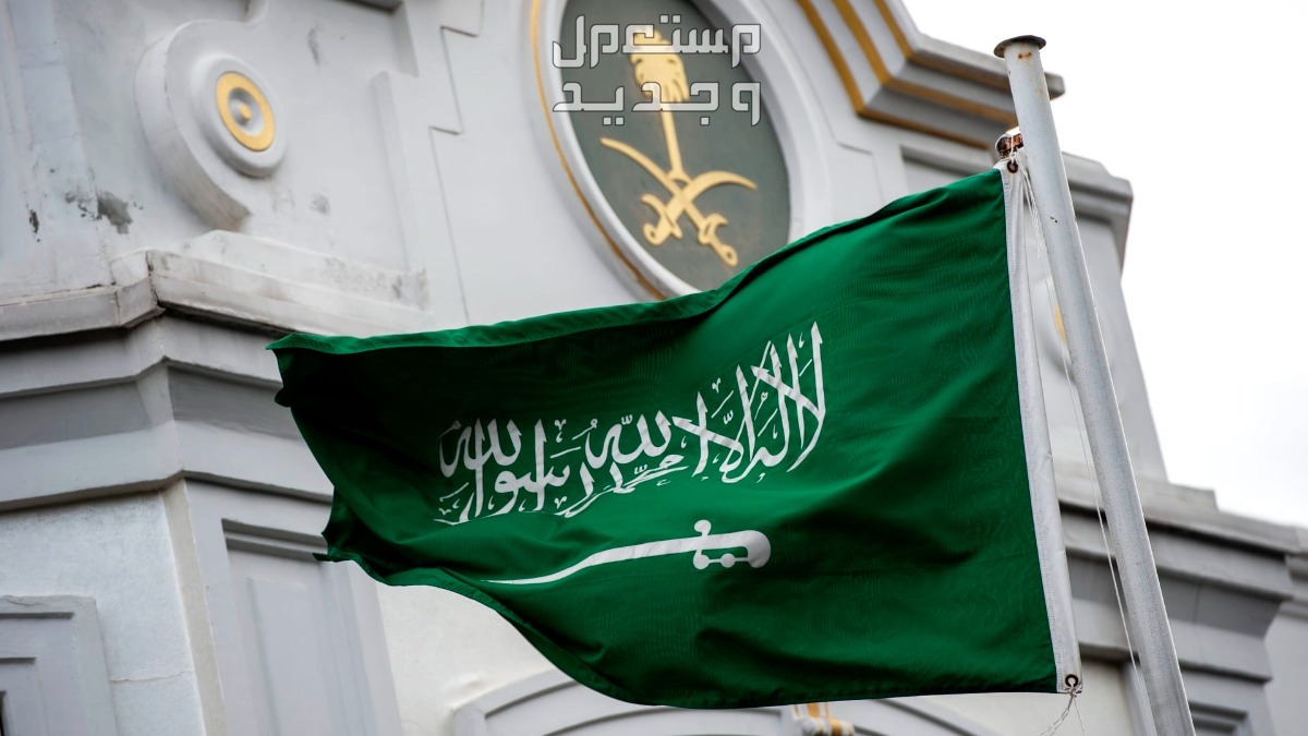 موعد صرف رواتب شهر يوليو 2024 في السعودية علم السعودية يرفرف