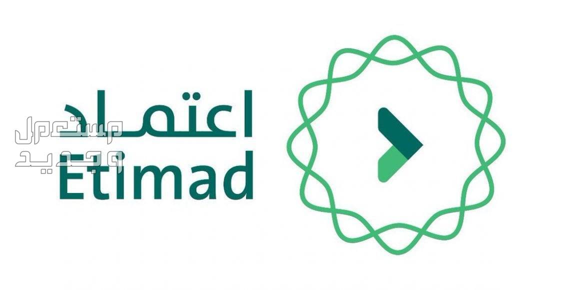 موعد صرف رواتب شهر يوليو 2024 في السعودية منصة اعتماد