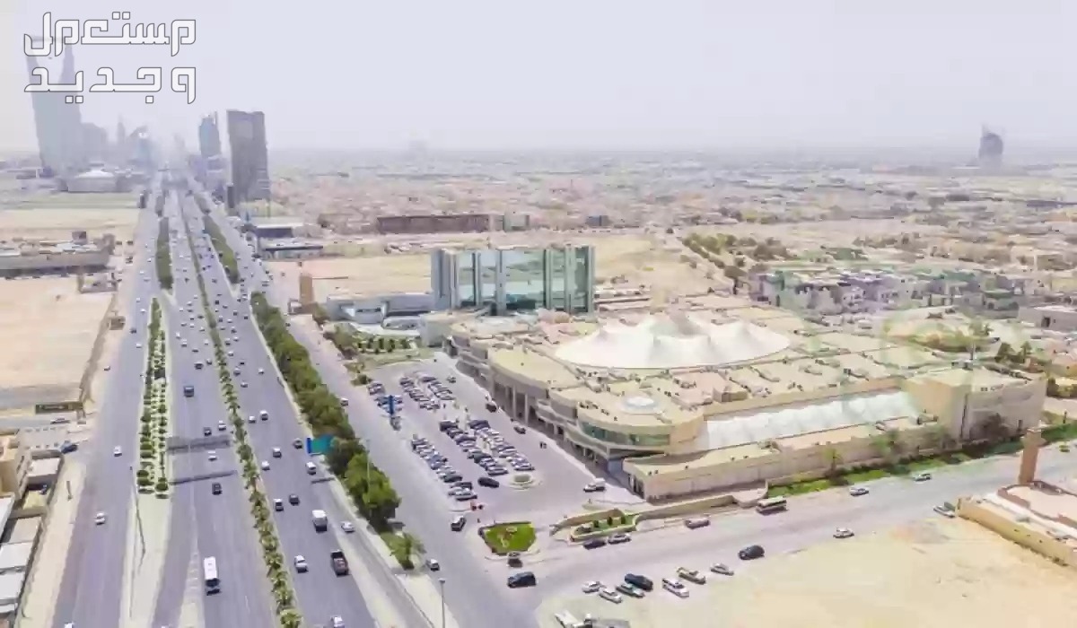 افضل احياء الرياض للسكن للعوائل 2024 دليلك لأفخم الأماكن أجمل احياء الرياض للسكن للعوائل