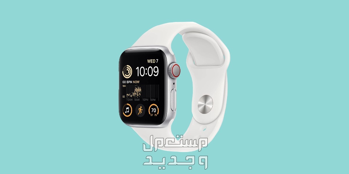 أفضل ساعة ذكية رخيصة.. وأرخص ساعات ذكية بأقل من 150 ريال شراء ساعة ذكية رخيصة