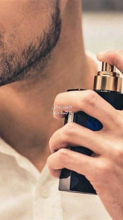 سعر عطر يو الرجالي الأصلي أفضل تجربة مع عطر "يو" الرجالي