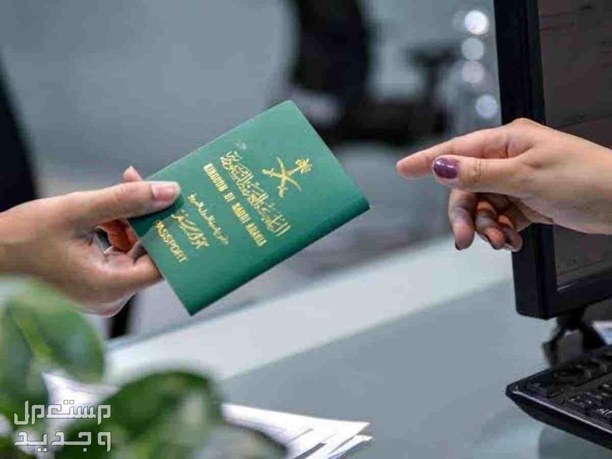 خطوات وشروط تجديد جواز السفر السعودي عبر أبشر 1446 تجديد جواز السفر السعودي عبر أبشر 1446