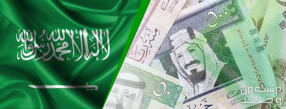 شروط الحصول على منحة أرض من الديوان الملكي 1446 منحة أرض من الديوان الملكي 1446