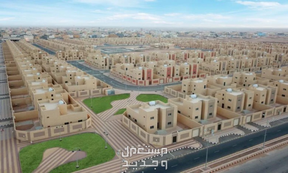 شروط الحصول على منحة أرض من الديوان الملكي 1446 منحة أرض من الديوان الملكي