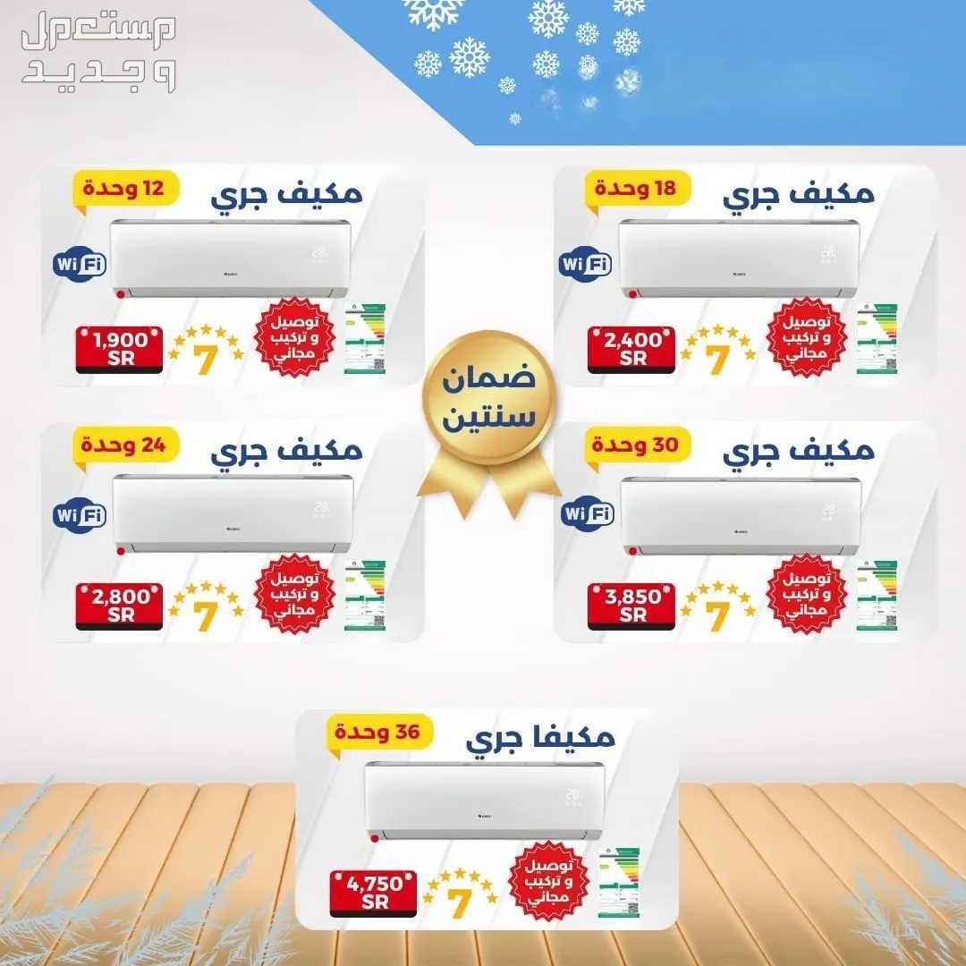 مستودع الشويرد