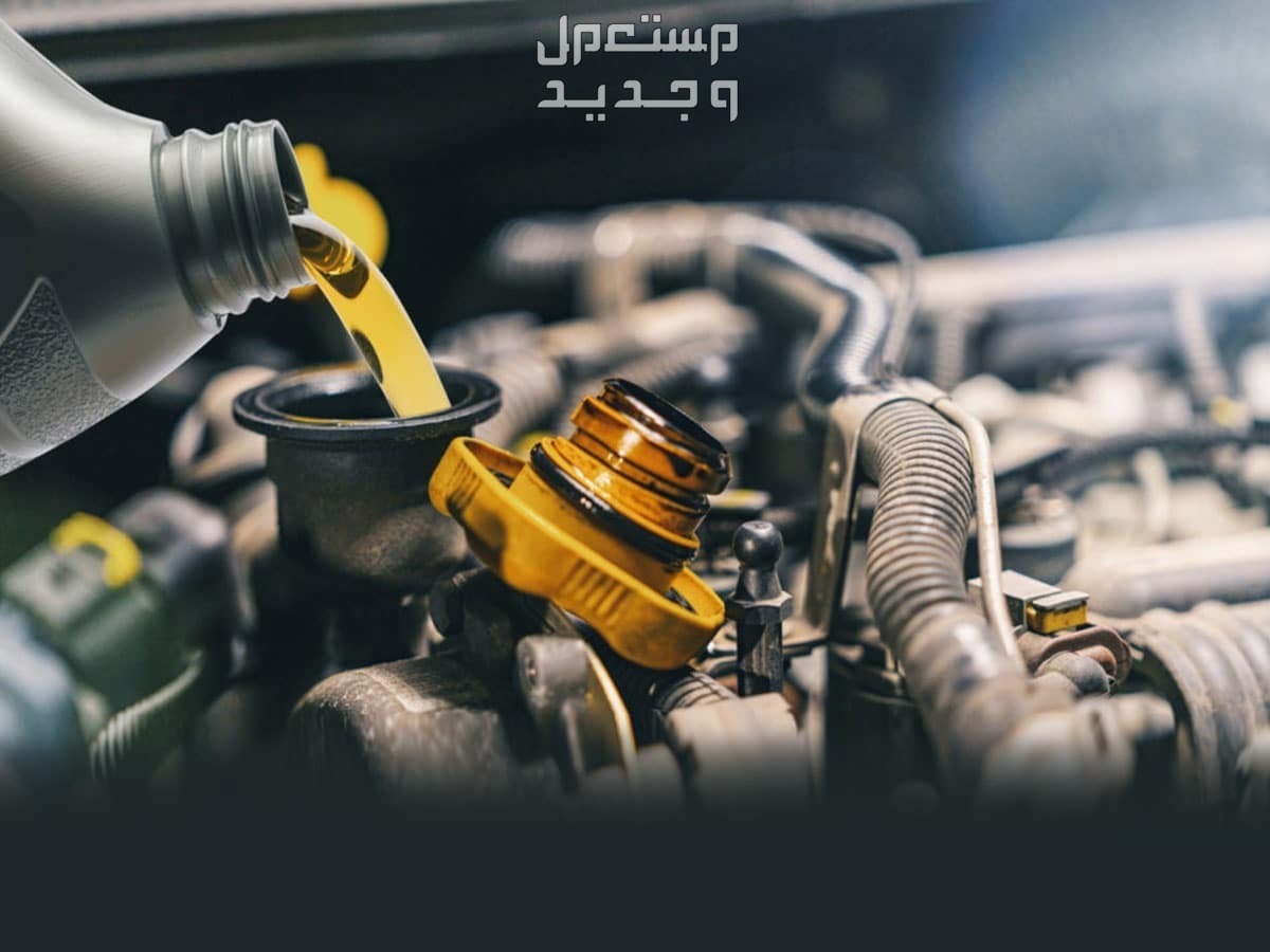 ما هي أقصى مدة لتغيير زيت السيارة