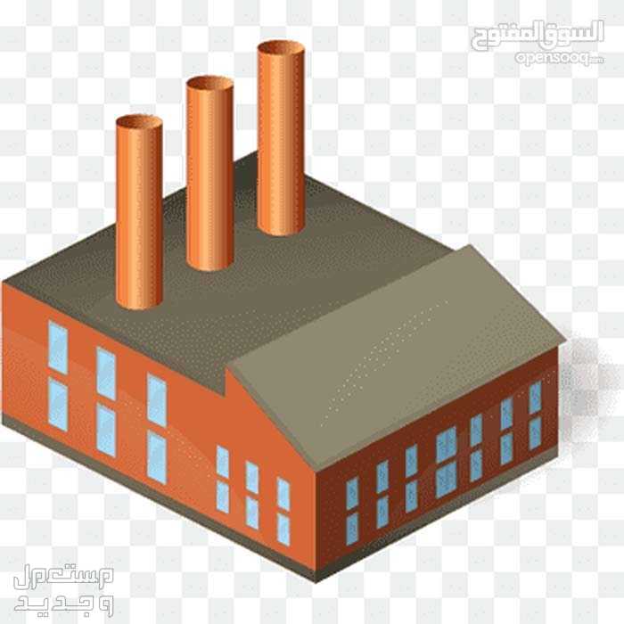 مصانع للبيع فى جدة