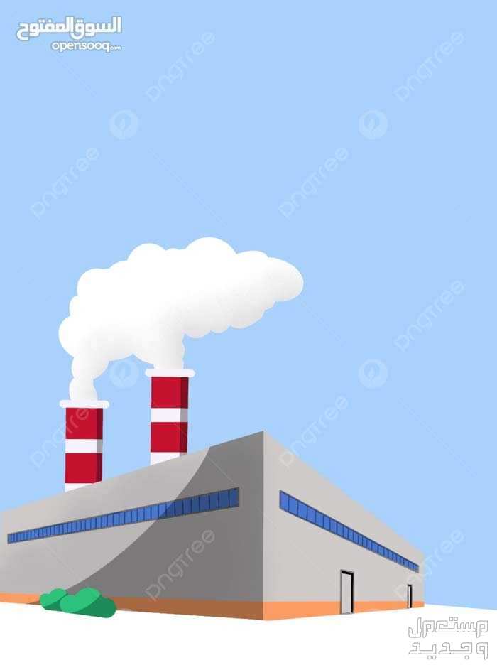 مصانع للبيع فى جدة