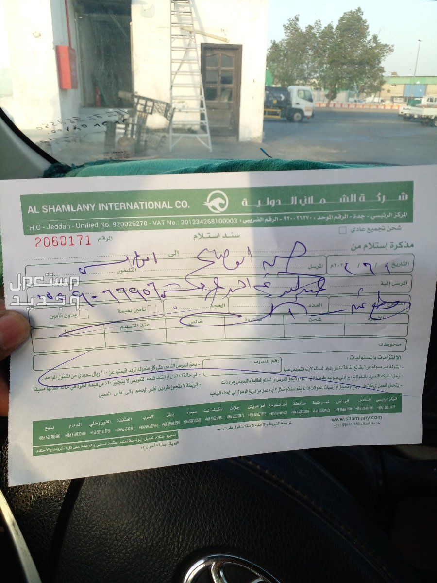 جده قطع غيار وكاله مستخدم نظيف ضمان شهر جميع السيارات
