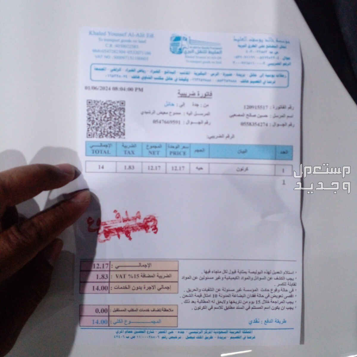 جده قطع غيار وكاله مستخدم نظيف ضمان شهر جميع السيارات