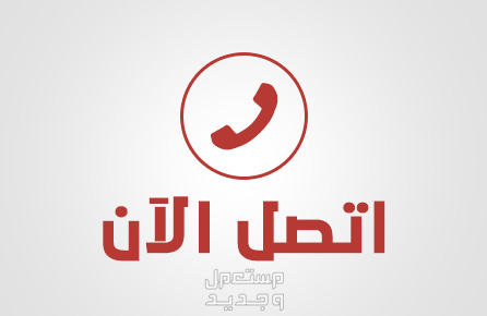 شراء مكيفات مستعمله حي النرجس 13