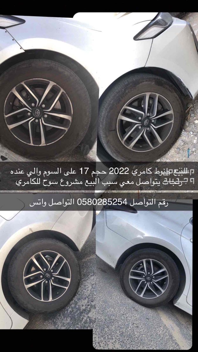 في الدمام بسعر 1850 ريال سعودي