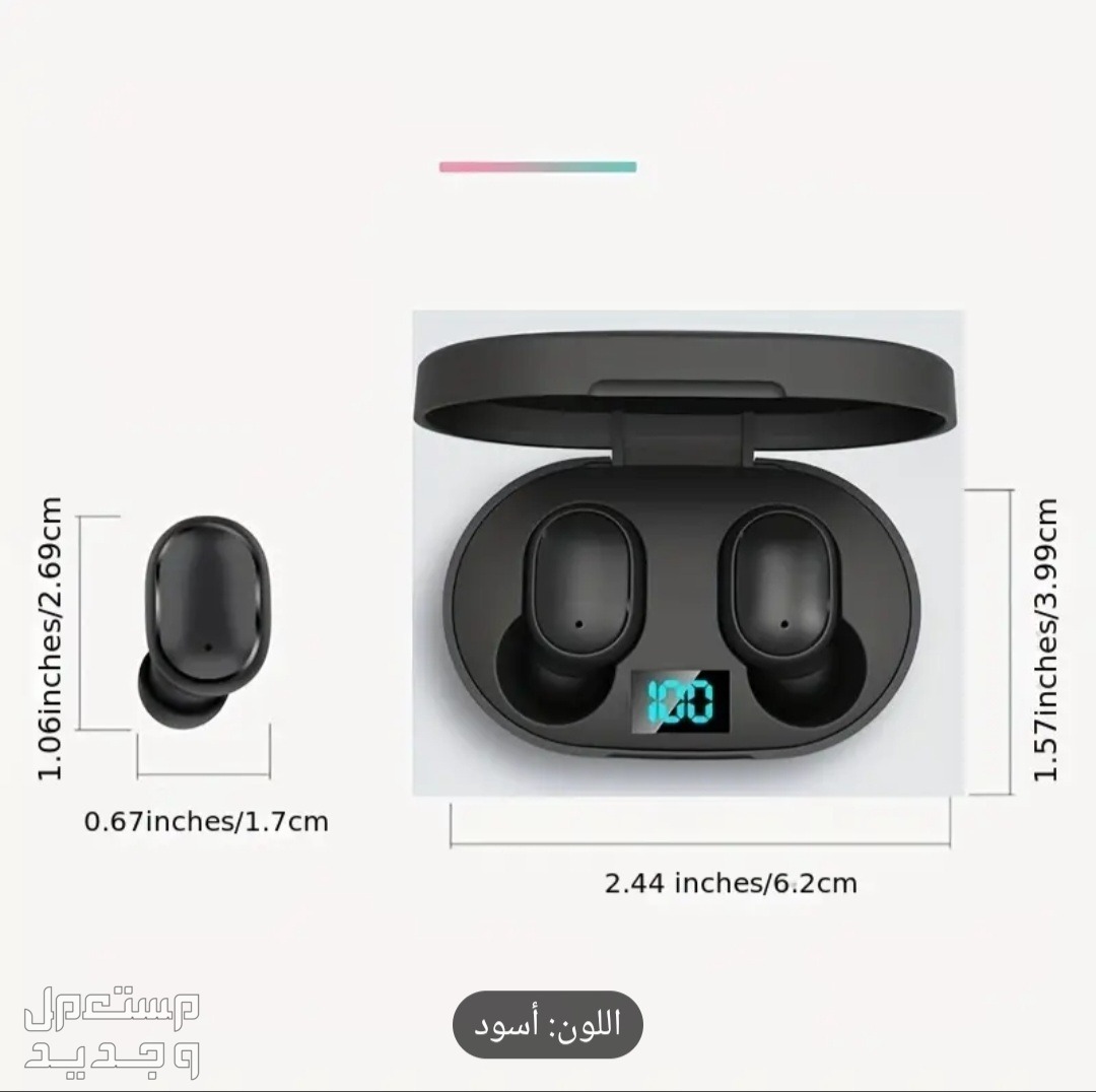 سماعة E6S اللاسلكية بلوتوث ( أسود ) 64ريال