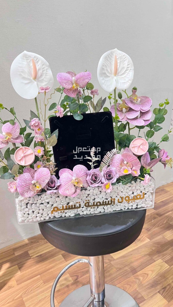 محل وتوصيل هدايا آبها خميس مشيط آحد رفيدة توصيل مندوب توصيل وتساب