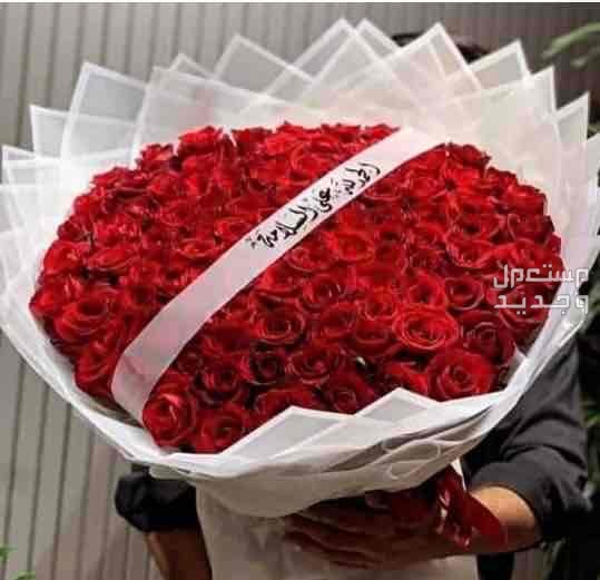 محل وتوصيل هدايا آبها خميس مشيط آحد رفيدة توصيل مندوب توصيل وتساب