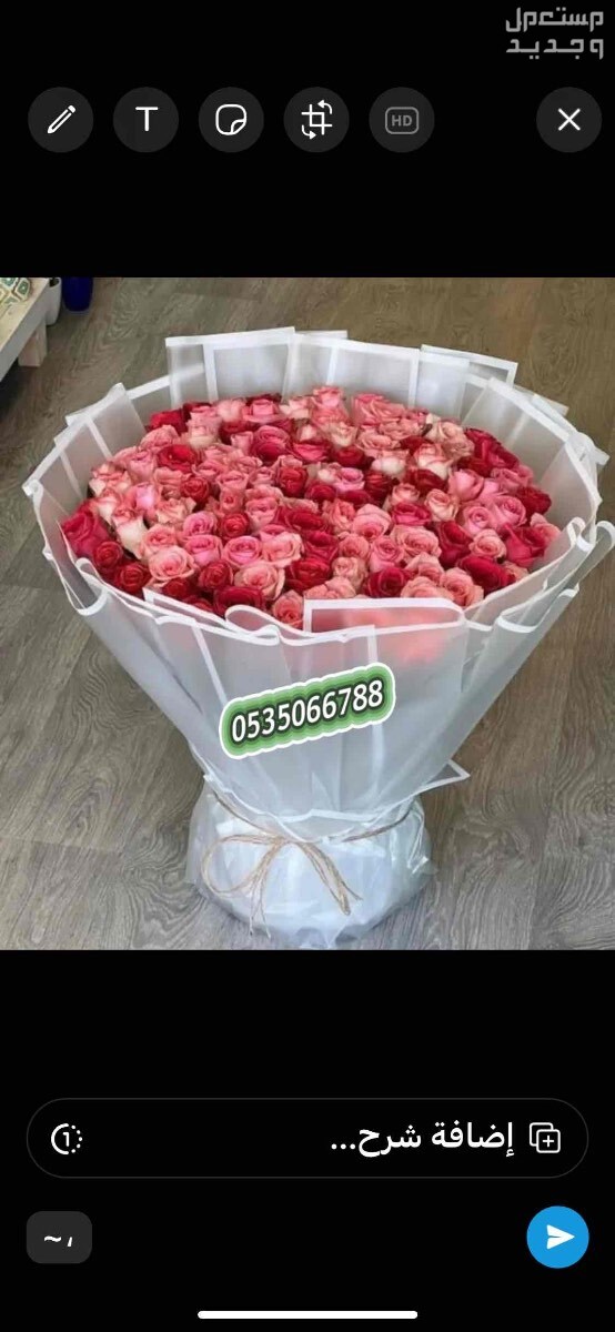 محل وتوصيل هدايا آبها خميس مشيط آحد رفيدة توصيل مندوب توصيل وتساب