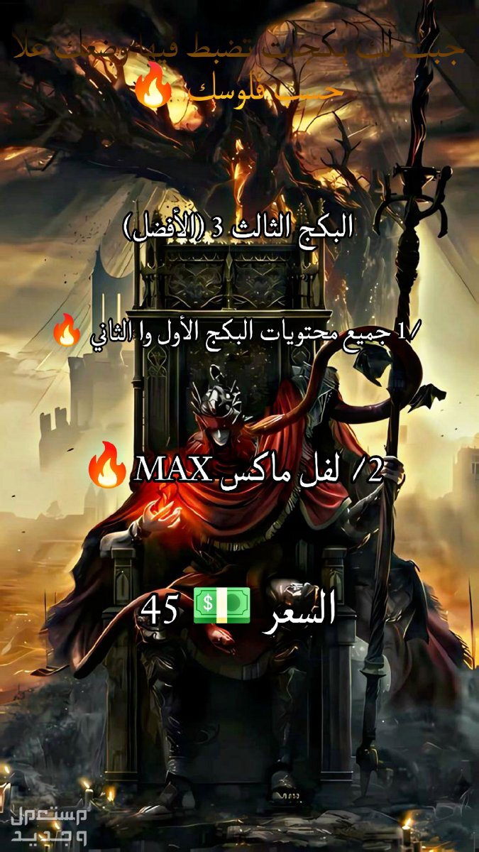 متجر الدن رنق