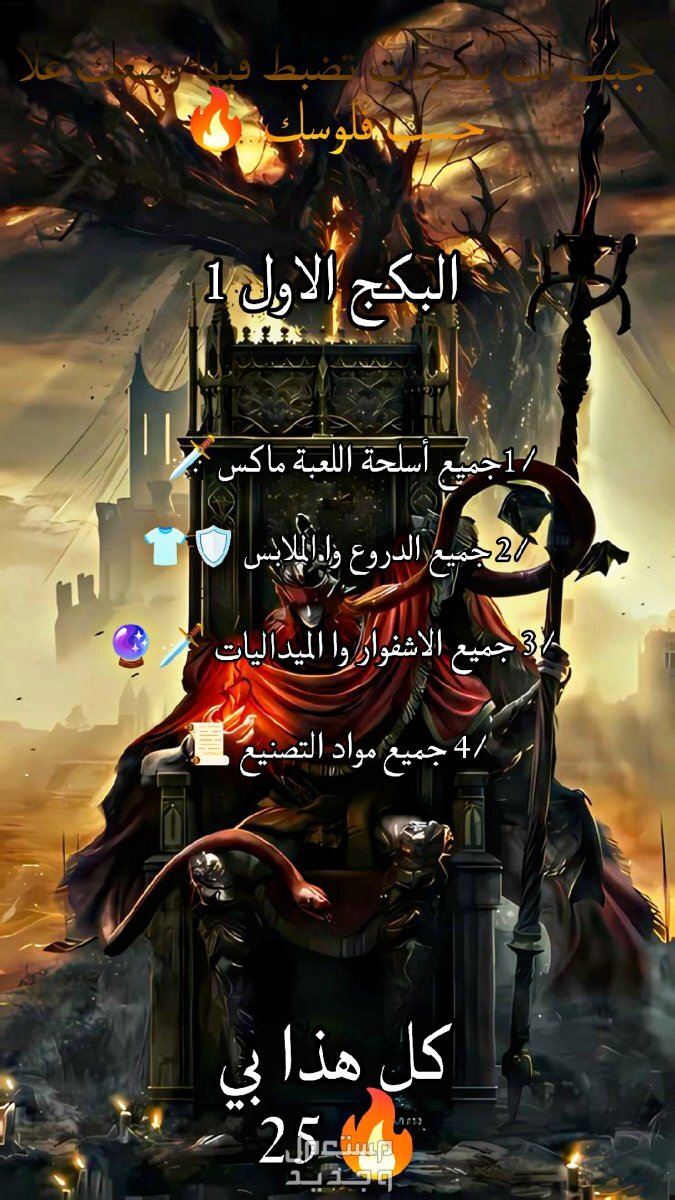 متجر الدن رنق