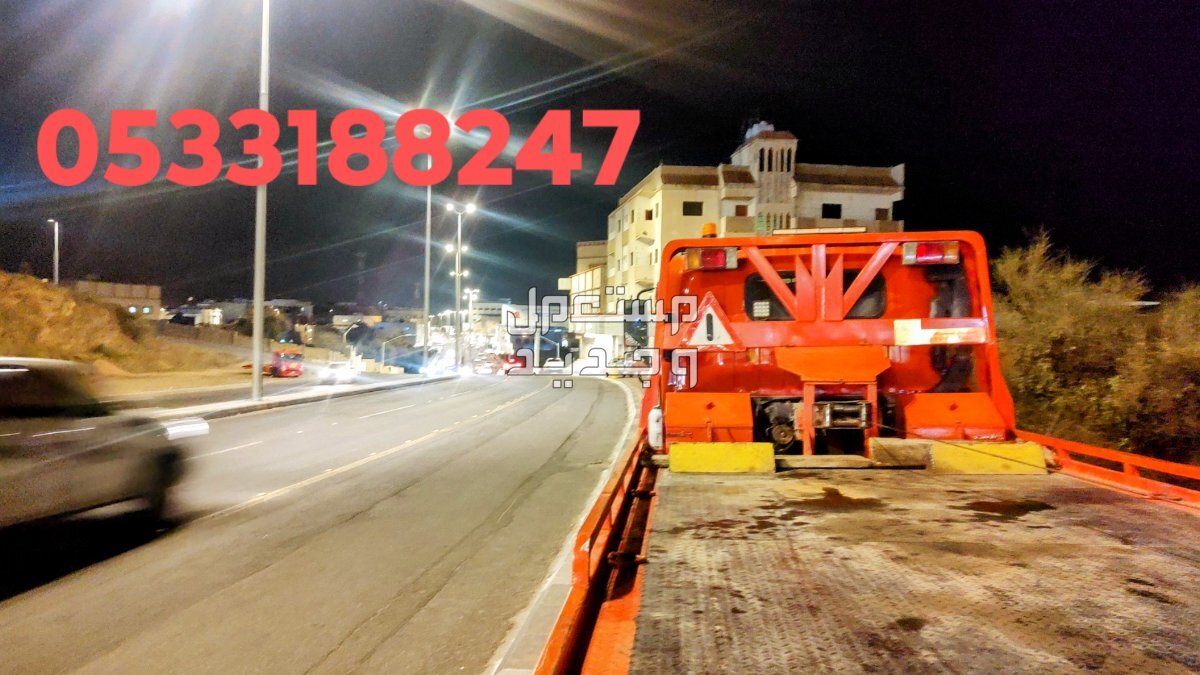 في ظهران الجنوب بسعر 100 ريال سعودي