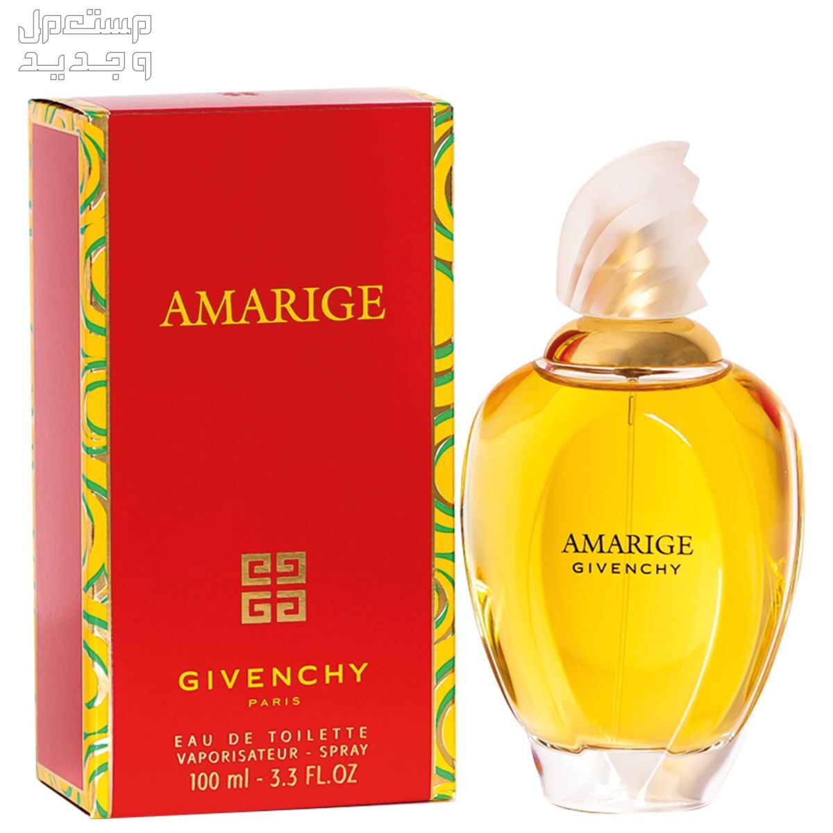 أفضل عطر جيفنشي نسائي 2024 عطر جيفنشي نسائي Givenchy Amarige