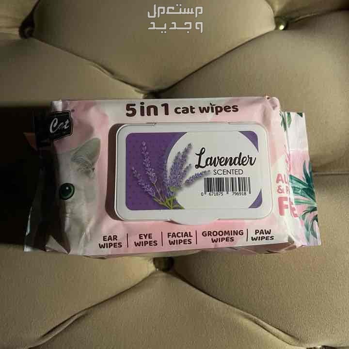 مناديل للقطط متعددة الاستخدامات