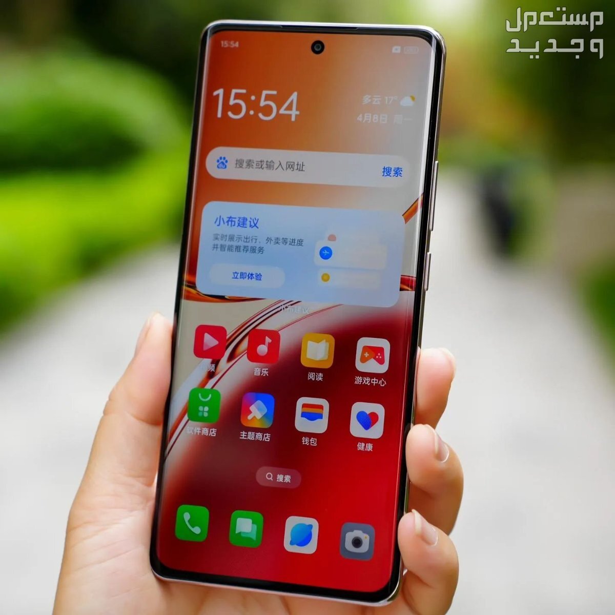 سعر و مواصفات هاتف اوبو A3 الاقتصادي Oppo A3 Pro