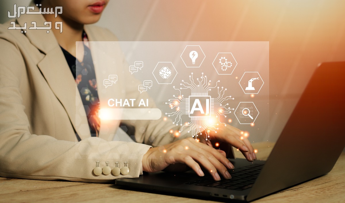 أفضل 10 أدوات الذكاء الاصطناعي للدراسة.. برامج Ai للطلاب آمنة أفضل تطبيقات وبرامج الذكاء الاصطناعي للدوام