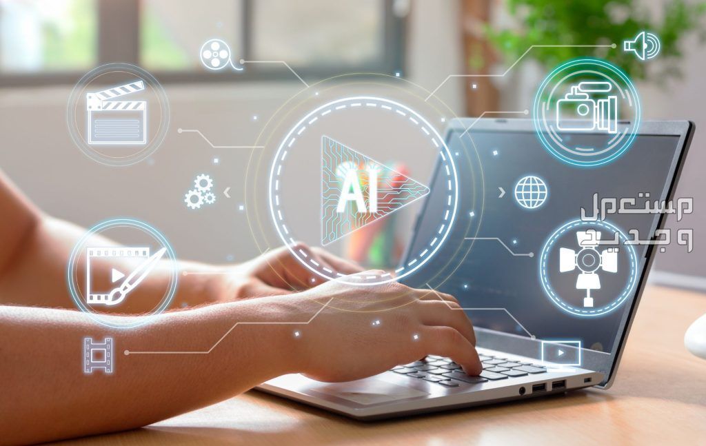 أفضل 10 أدوات الذكاء الاصطناعي للدراسة.. برامج Ai للطلاب آمنة أفضل برامج Ai للطلاب