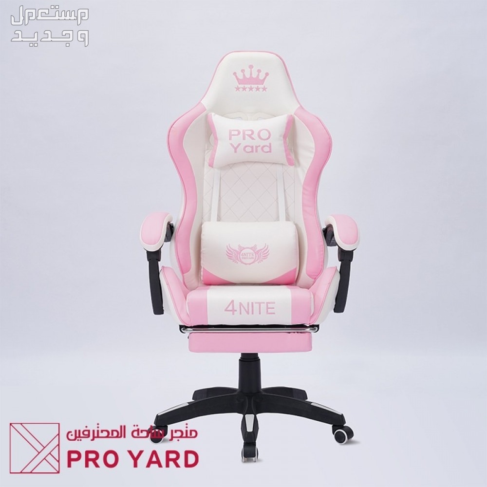 كرسي العاب فاخر Gaming chair