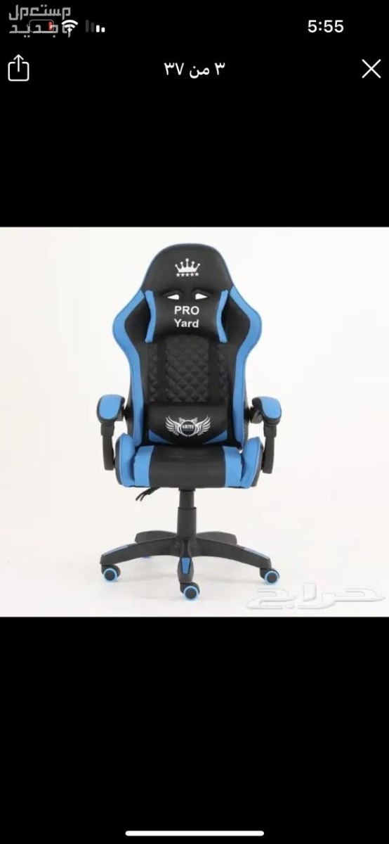 كرسي العاب فاخر Gaming chair