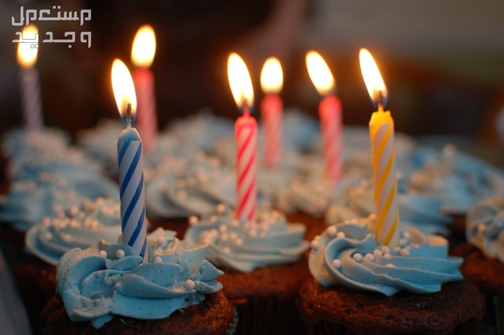 أجمل عبارات تهنئة عيد ميلاد راقية ومؤثرة مع الصور أجمل عبارات تهنئة عيد ميلاد