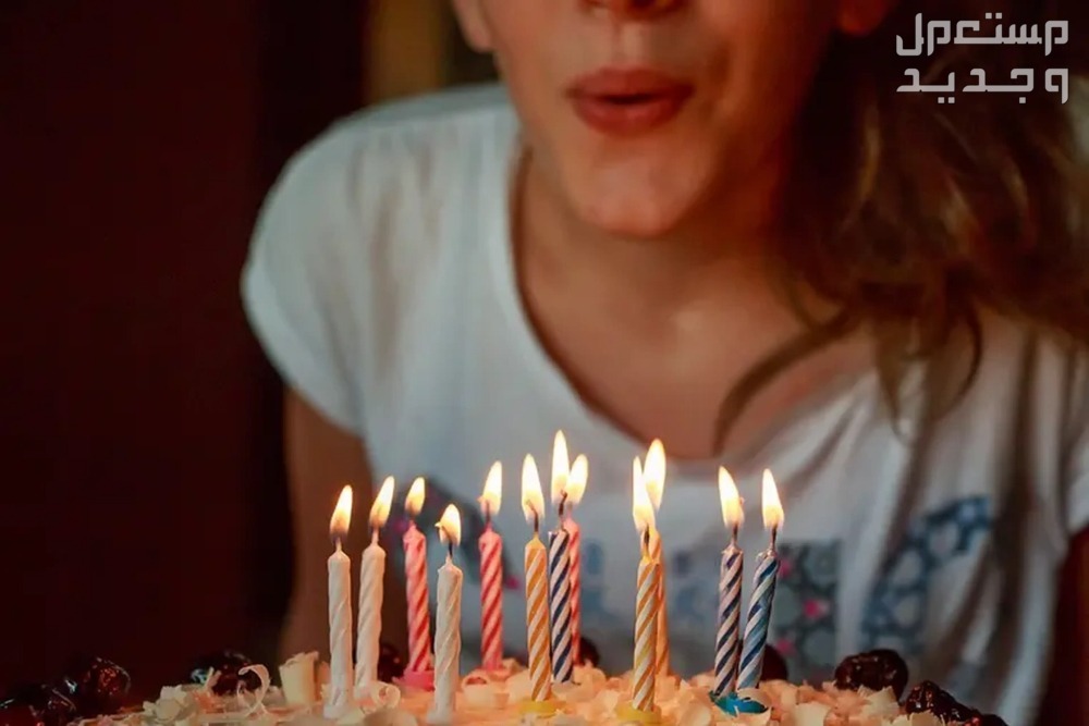 أجمل عبارات تهنئة عيد ميلاد راقية ومؤثرة مع الصور أجمل عبارات تهنئة عيد ميلاد