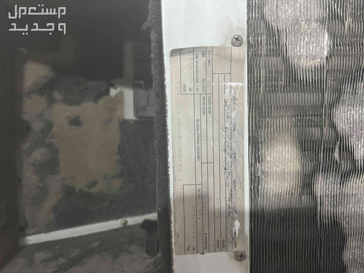 مكيف ما يبرد بس هوا