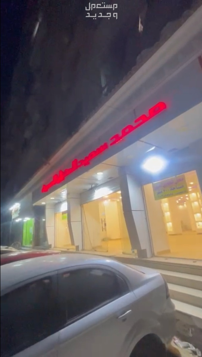 محل للبيع في حلوان - 200 متر مربع شارع خسرو  +