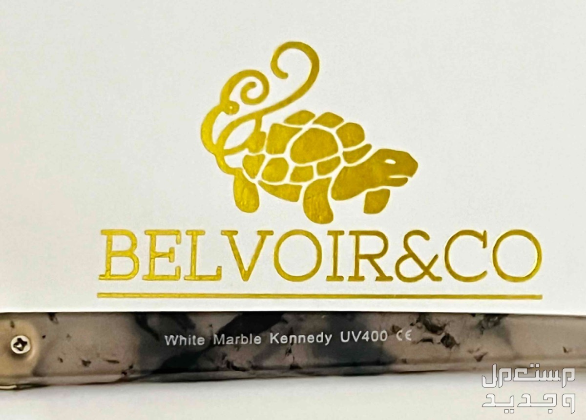 نظارة BELVOIR CO