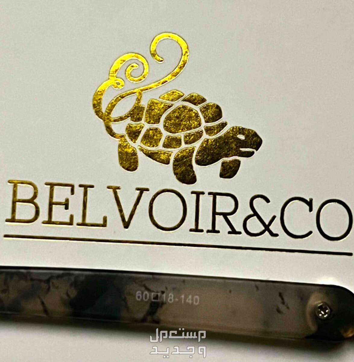 نظارة BELVOIR CO