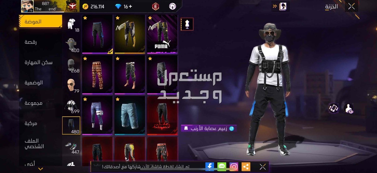 حساب فري فاير بسعر 800 ريال سعودي