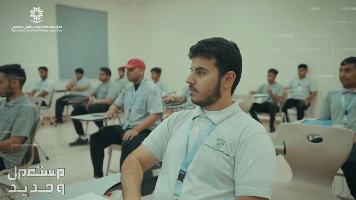 رابط التسجيل في الكلية التقنية للبنين بالرياض 2024 إليك الخطوات والشروط التخصصات المتاحة في الكلية التقنية