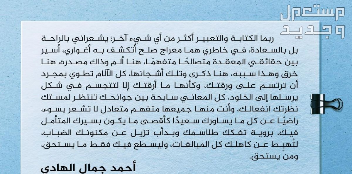 تدقيق لغوي بشكل احترافي