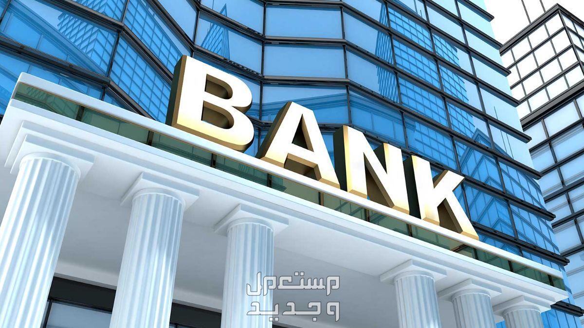 ما هو سويفت كود البنك العربي الوطني؟ هل تعرف سويفت كود البنك العربي السعودي؟