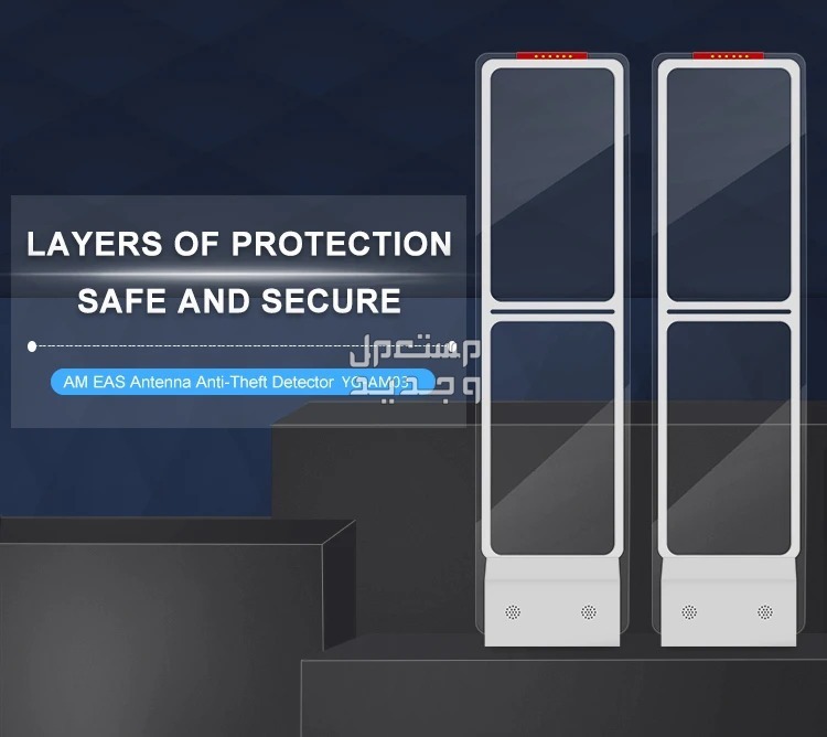 بوابات انذار ملابس