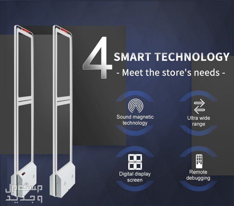 بوابات انذار ملابس